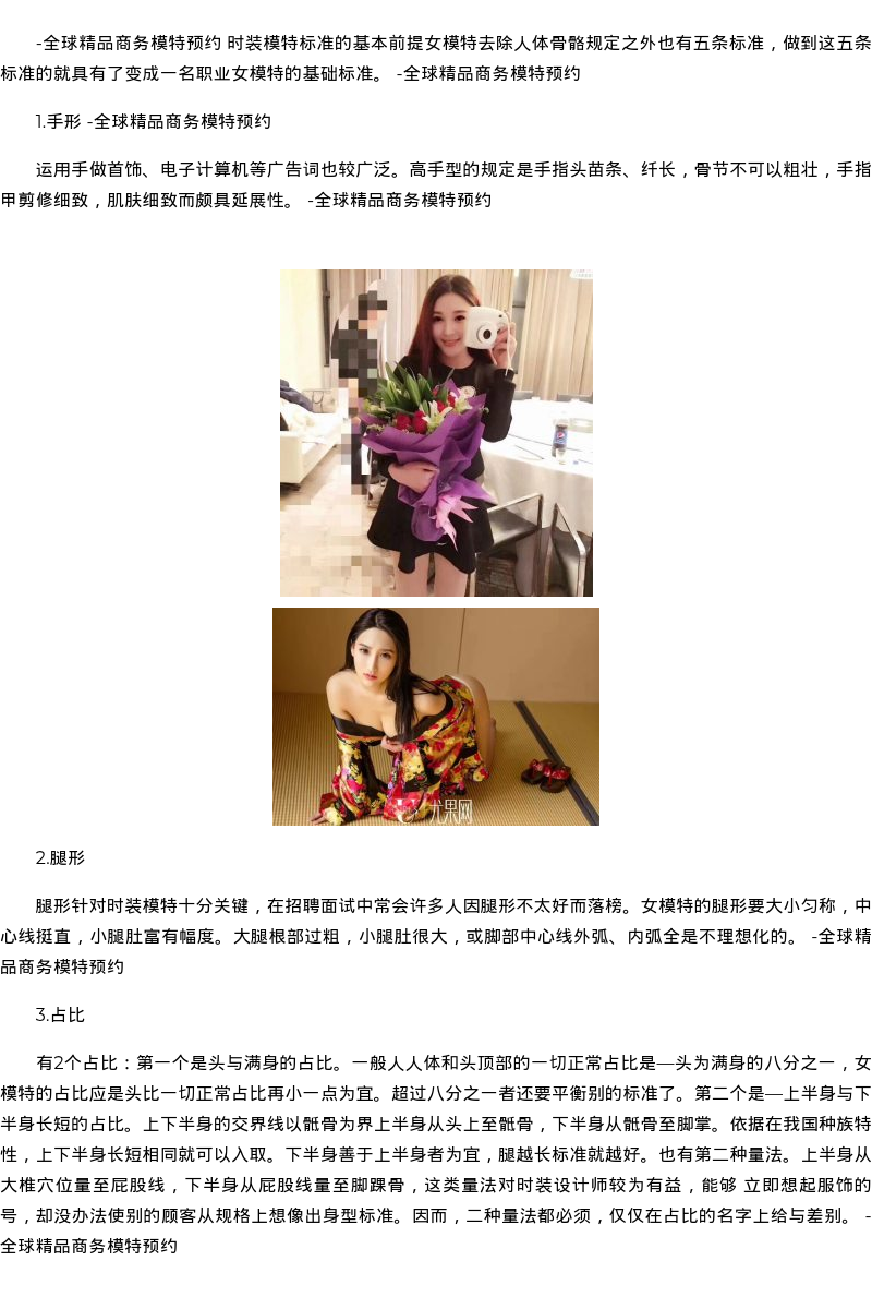 贵阳高端外围模特私人空降 - coolmote.com - 高端外围模特-高端商务模特|coolmote.com