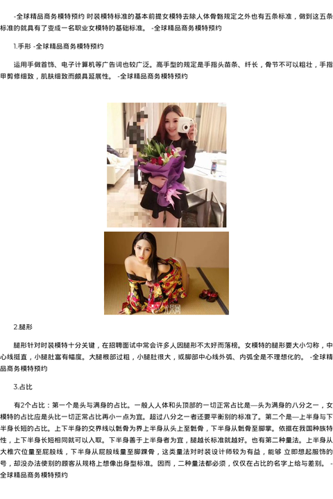 贵阳高端外围模特私人空降 - coolmote.com-高端外围模特-高端商务模特|coolmote.com