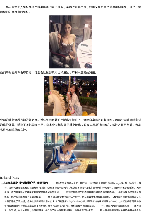 澳门商务模特嫩模联系-资源预约 - coolmote.com-高端外围模特-高端商务模特|coolmote.com
