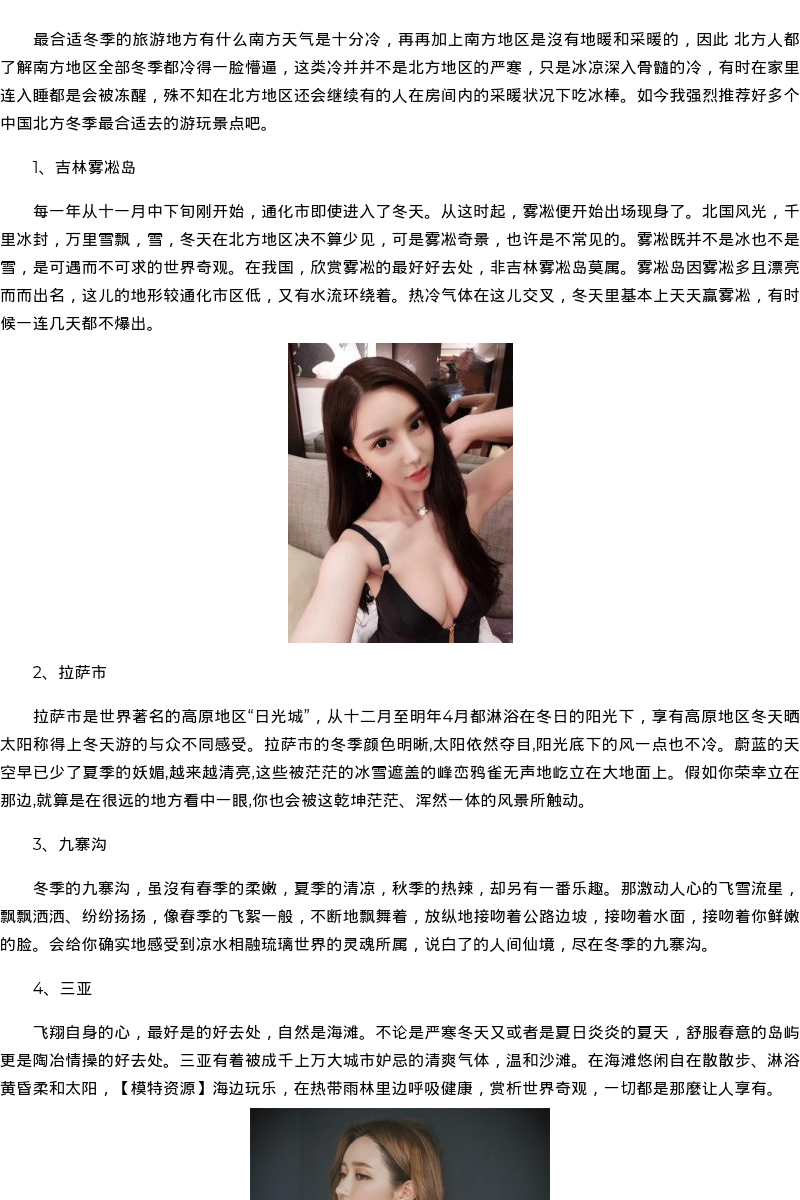 苏州商务模特车模看图-模特资源 - coolmote.com - 高端外围模特-高端商务模特|coolmote.com
