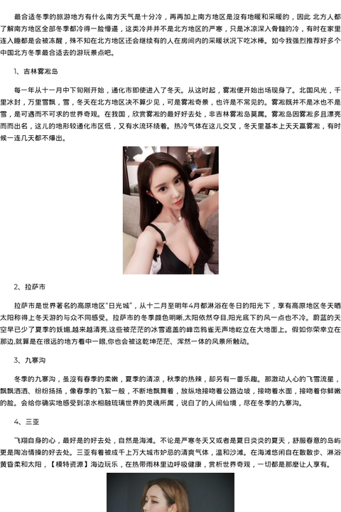 苏州商务模特车模看图-模特资源 - coolmote.com-高端外围模特-高端商务模特|coolmote.com