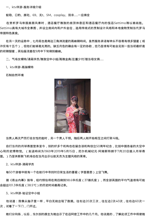 石家庄市商务模特萝莉陪玩-真实靠谱 - coolmote.com-高端外围模特-高端商务模特|coolmote.com