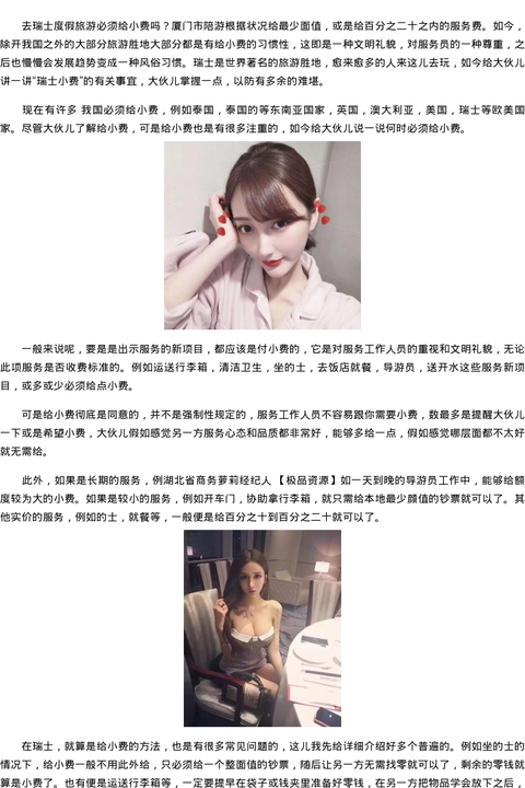 湖北省商务模特萝莉经纪人-极品资源 - coolmote.com-高端外围模特-高端商务模特|coolmote.com
