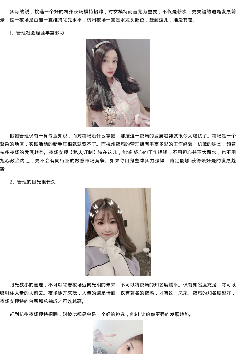 绍兴市商务模特空姐资料-私人订制 - coolmote.com - 高端外围模特-高端商务模特|coolmote.com