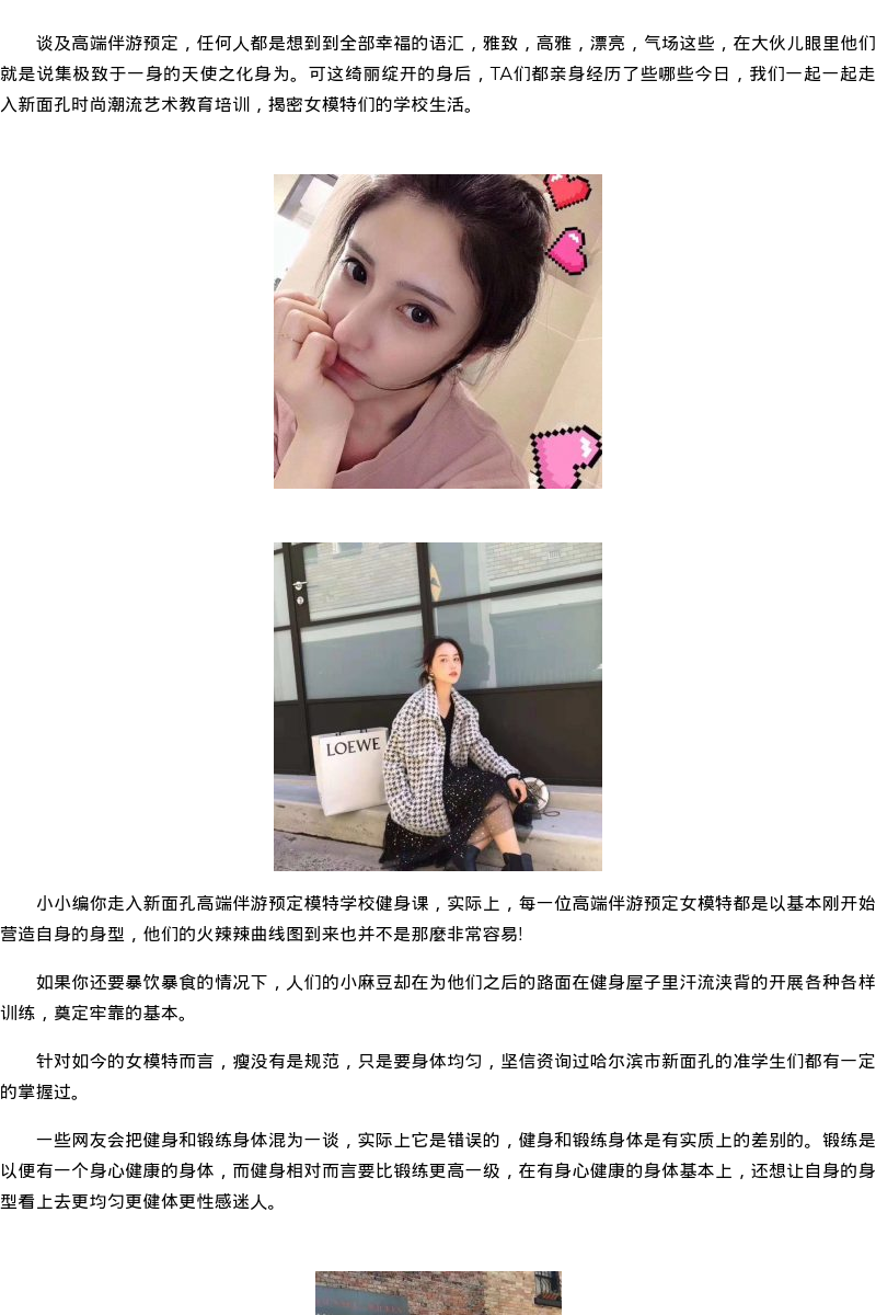 贵港商务模特兼职微信的5个步骤方法 可以选喜欢的人见面 - coolmote.com - 高端外围模特-高端商务模特|coolmote.com