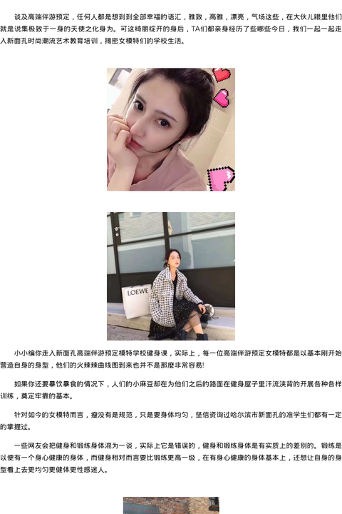 贵港商务模特兼职微信的5个步骤方法 可以选喜欢的人见面 - coolmote.com-高端外围模特-高端商务模特|coolmote.com