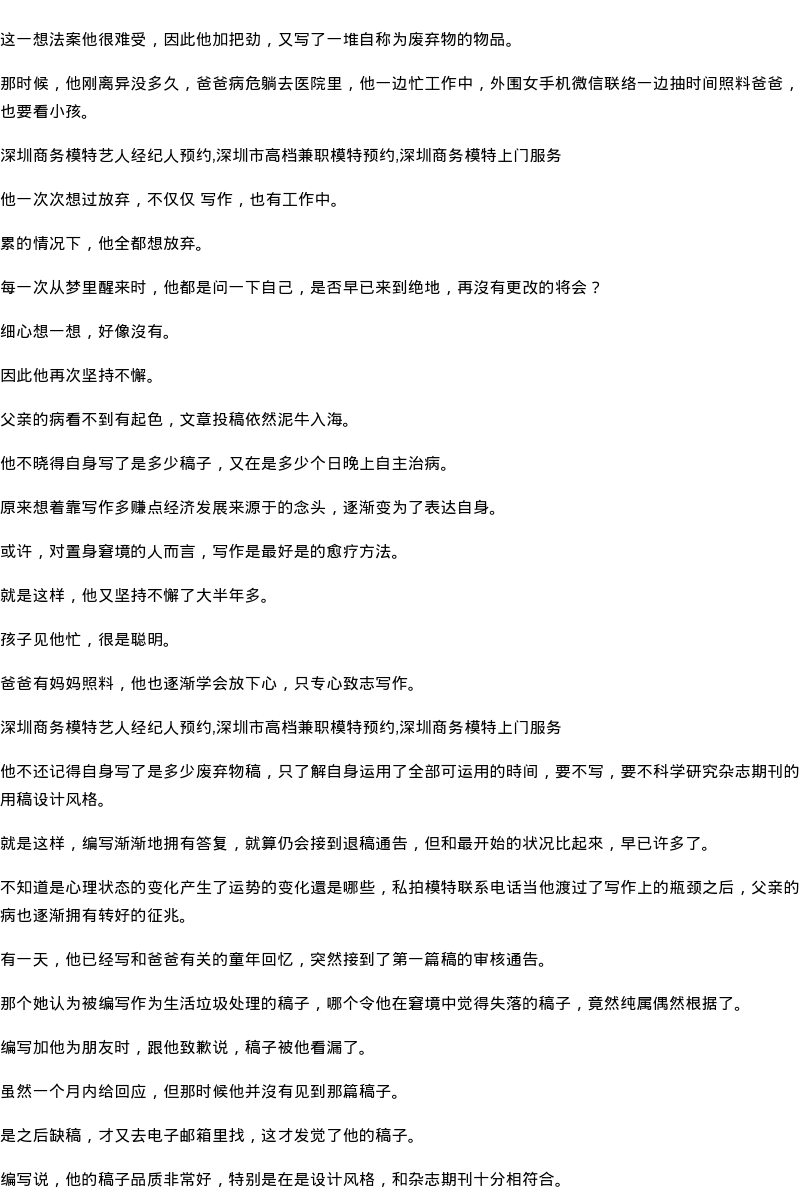 通过找附近人途径 了解商务模特陪伴模特什么价格 - coolmote.com - 高端外围模特-高端商务模特|coolmote.com