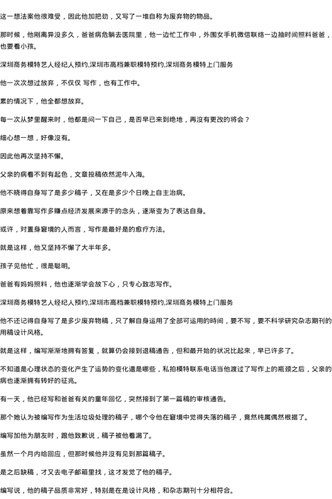 通过找附近人途径 了解商务模特陪伴模特什么价格 - coolmote.com-高端外围模特-高端商务模特|coolmote.com