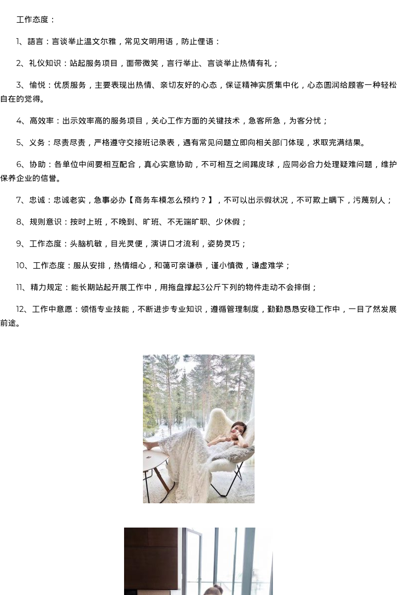 绍兴市商务模特网红上门-商务模特车模怎么预约？ - coolmote.com - 高端外围模特-高端商务模特|coolmote.com