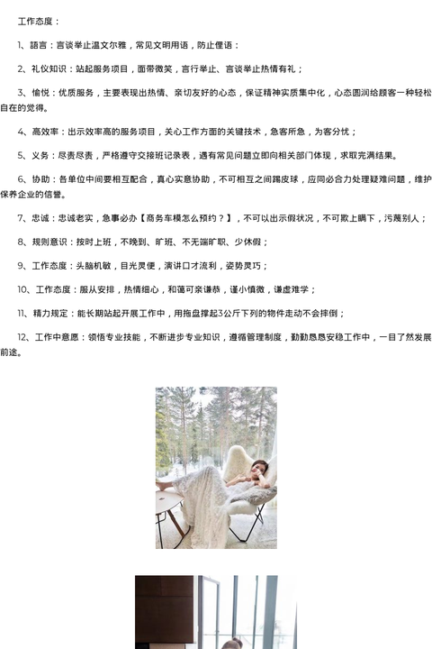 绍兴市商务模特网红上门-商务模特车模怎么预约？ - coolmote.com-高端外围模特-高端商务模特|coolmote.com