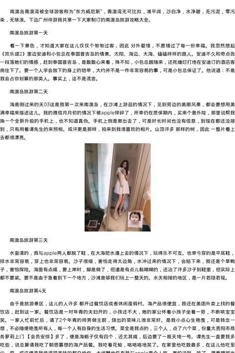 贵阳市商务模特萝莉上门-会员安排 - coolmote.com-高端外围模特-高端商务模特|coolmote.com