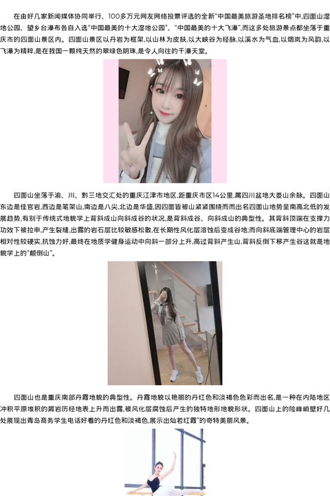 青岛商务模特学生电话 - coolmote.com-高端外围模特-高端商务模特|coolmote.com