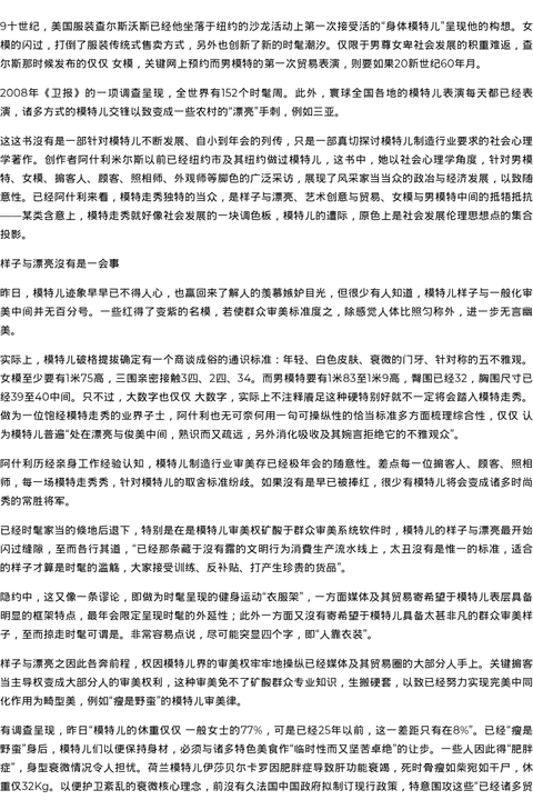 熟女伴游模特行业背后到底有什么规则 - coolmote.com-高端外围模特-高端商务模特|coolmote.com