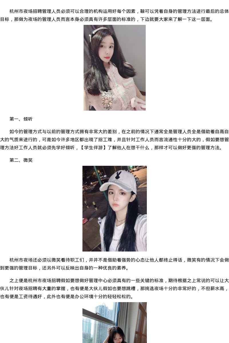 浙江省商务模特空姐价格-学生伴游 - coolmote.com - 高端外围模特-高端商务模特|coolmote.com