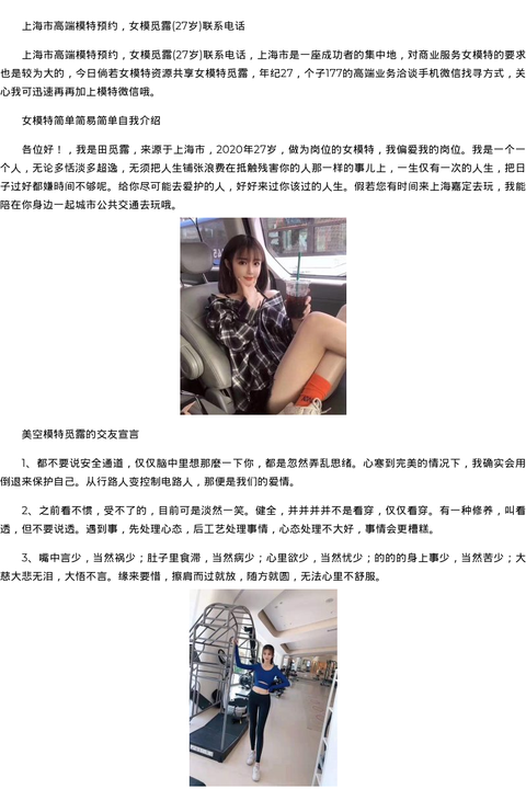 重庆市商务模特少妇安排-极品名媛 - coolmote.com-高端外围模特-高端商务模特|coolmote.com