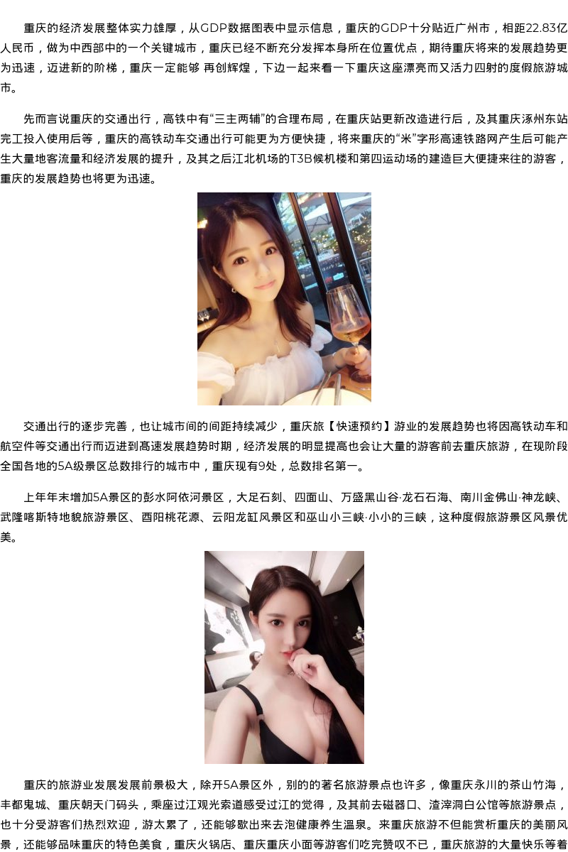 湖北省商务模特嫩模应聘-快速预约 - coolmote.com - 高端外围模特-高端商务模特|coolmote.com