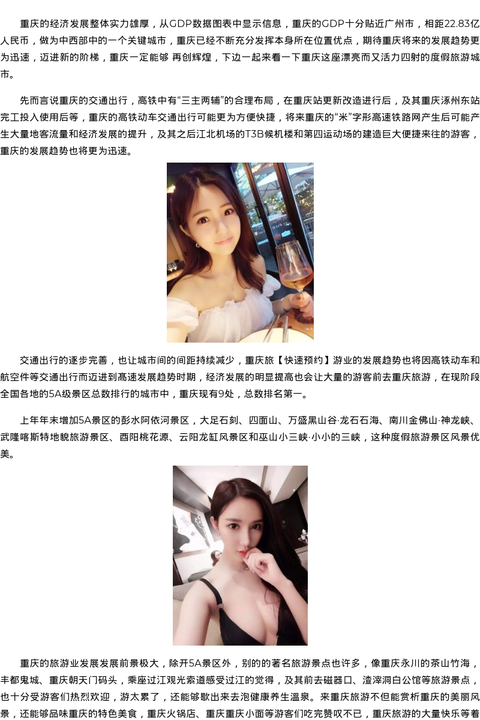 湖北省商务模特嫩模应聘-快速预约 - coolmote.com-高端外围模特-高端商务模特|coolmote.com
