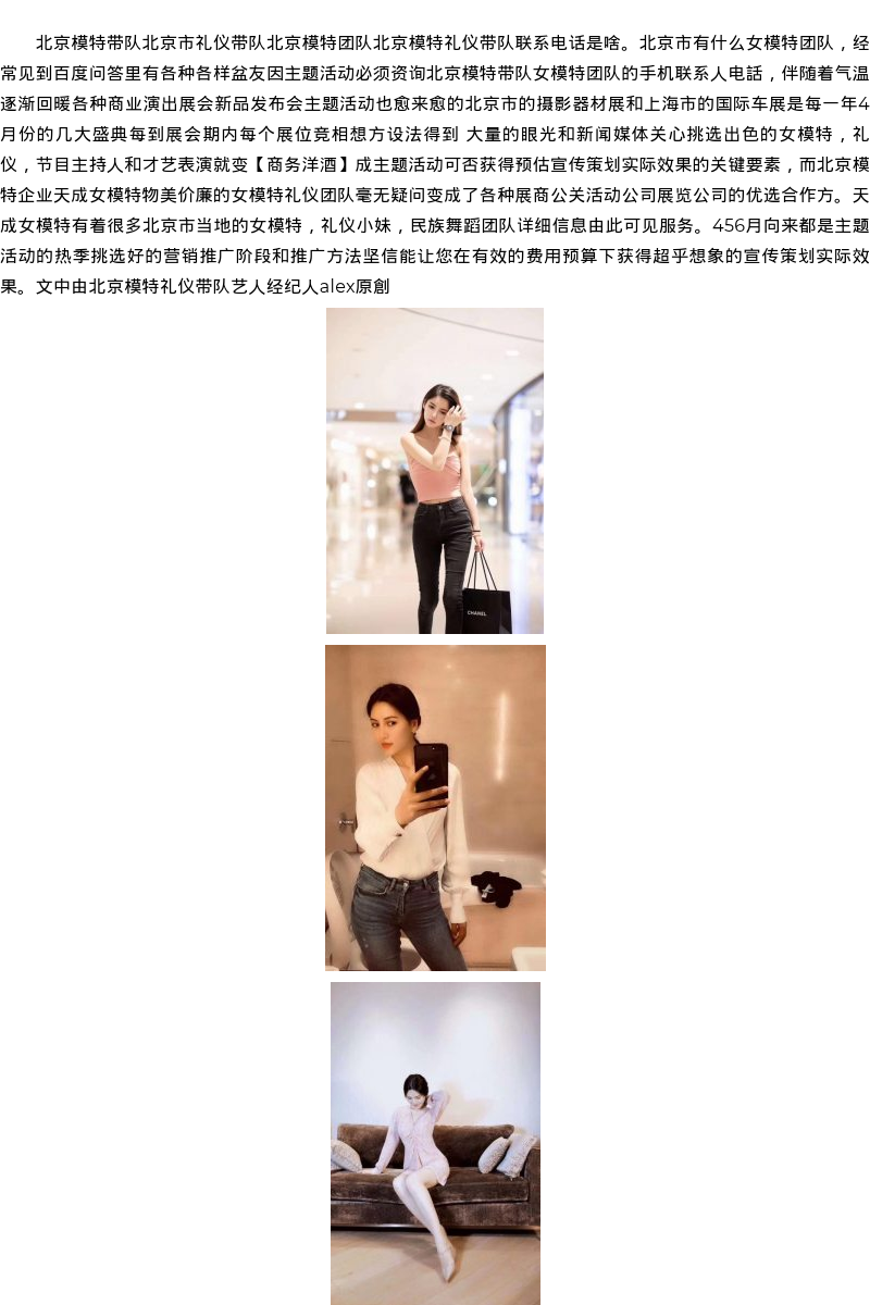 长沙极品明星安排-商务模特洋酒 - coolmote.com - 高端外围模特-高端商务模特|coolmote.com