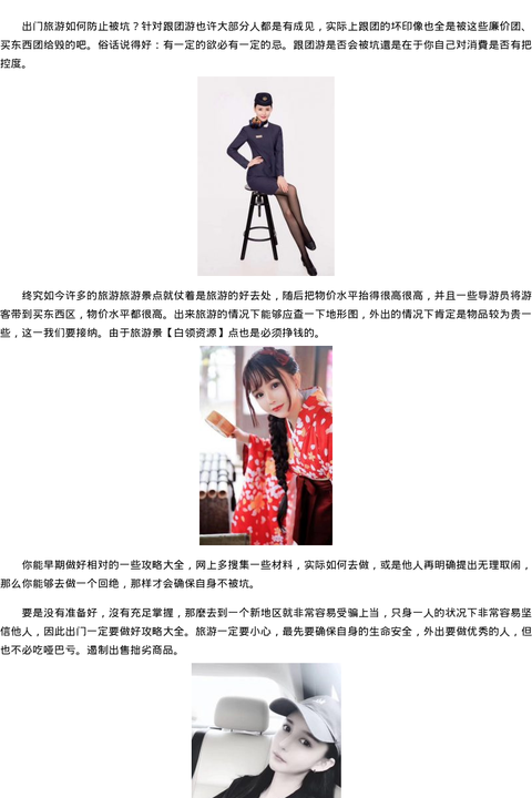 贵阳市商务模特嫩模联系-白领资源 - coolmote.com-高端外围模特-高端商务模特|coolmote.com