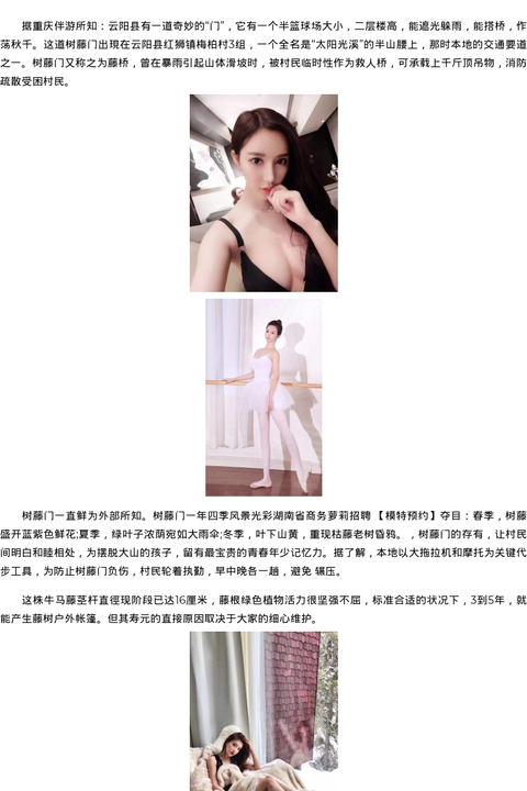 湖南省商务模特萝莉招聘-模特预约 - coolmote.com-高端外围模特-高端商务模特|coolmote.com