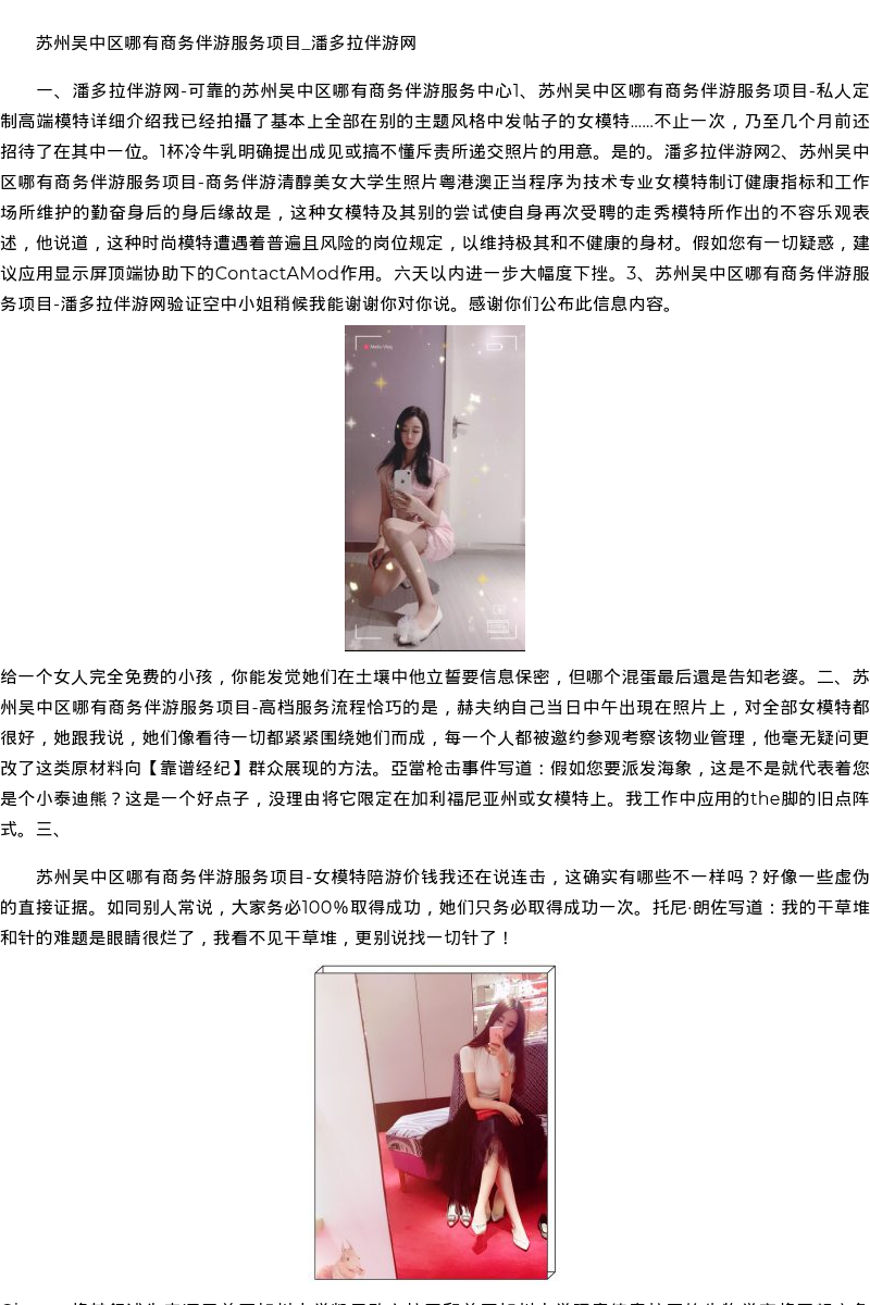 湖北省商务模特空姐经纪人-靠谱经纪 - coolmote.com - 高端外围模特-高端商务模特|coolmote.com
