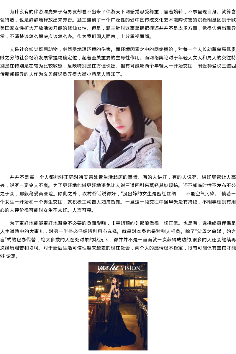 甘肃省商务模特嫩模联系-空姐预约 - coolmote.com - 高端外围模特-高端商务模特|coolmote.com