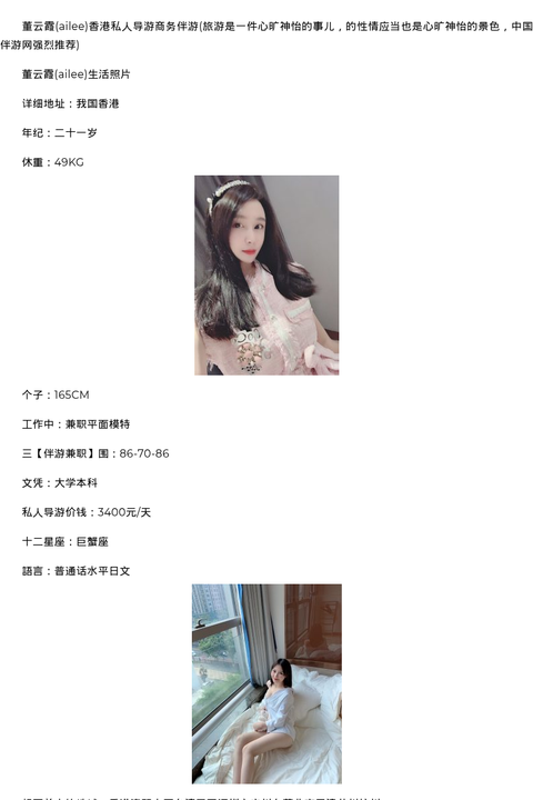 郑州市商务模特萝莉电话-伴游兼职 - coolmote.com-高端外围模特-高端商务模特|coolmote.com