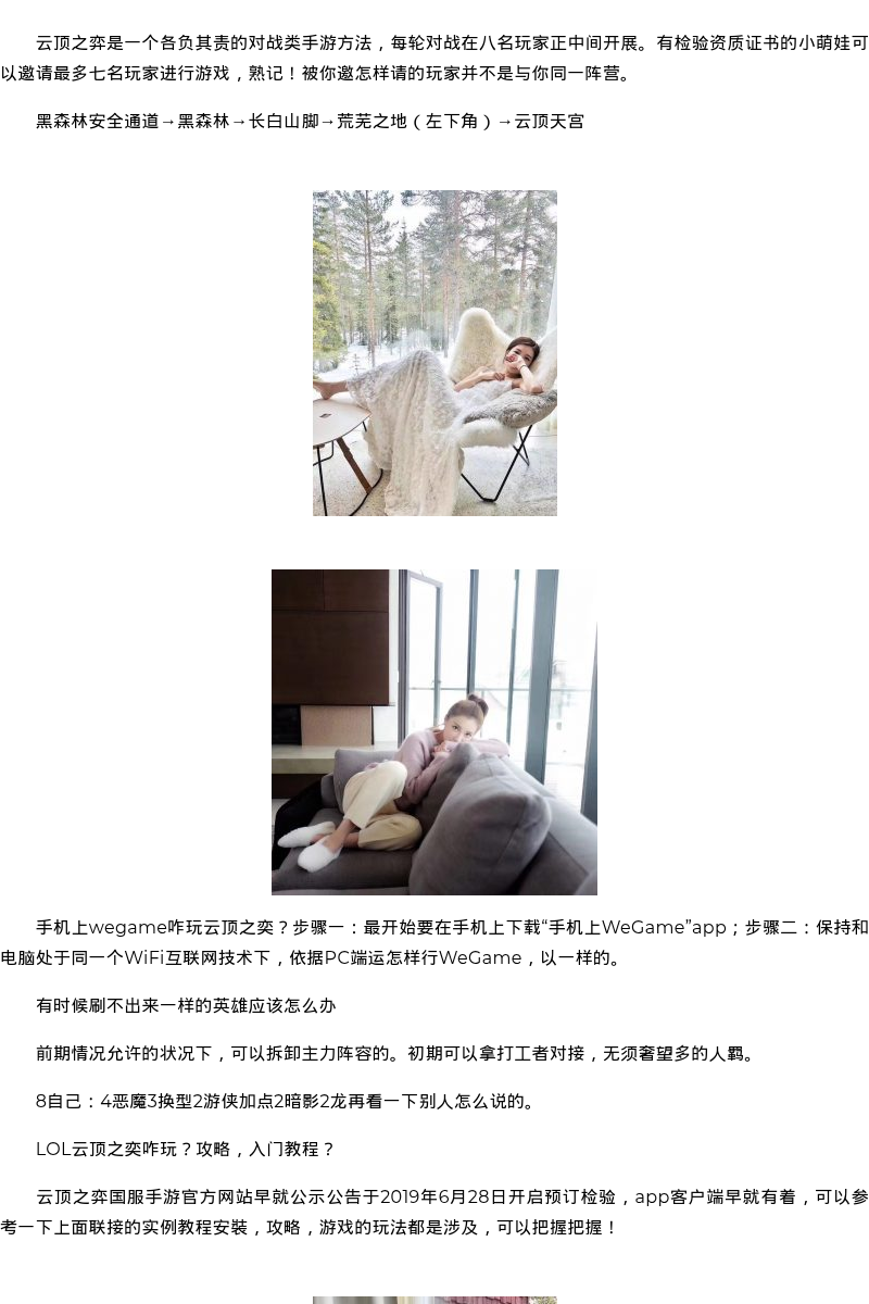 重庆全国高端商务模特陪伴模特微信是真的吗 - coolmote.com - 高端外围模特-高端商务模特|coolmote.com