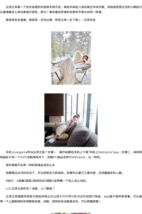 重庆全国高端商务模特陪伴模特微信是真的吗 - coolmote.com-高端外围模特-高端商务模特|coolmote.com