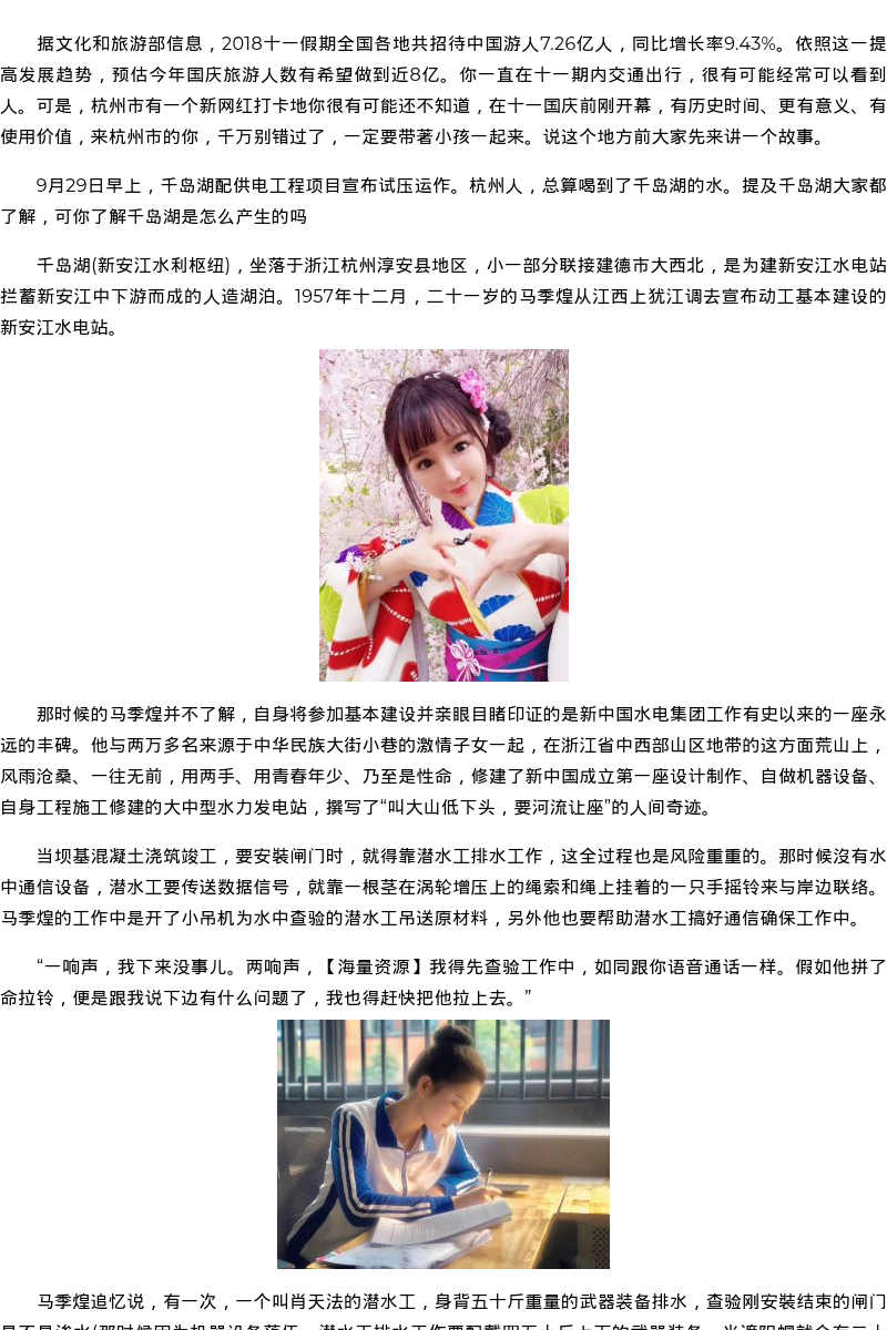 深圳商务模特学生应聘-海量资源 - coolmote.com - 高端外围模特-高端商务模特|coolmote.com