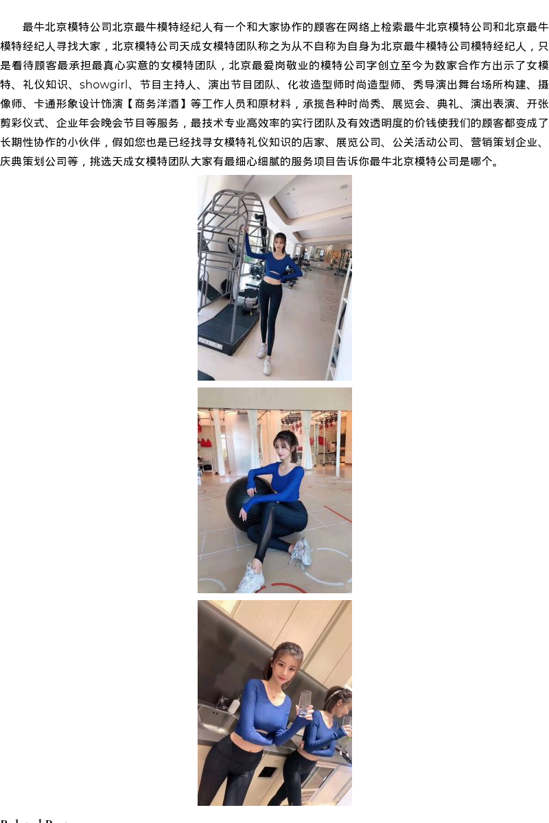 长沙极品外模应聘-商务模特洋酒 - coolmote.com - 高端外围模特-高端商务模特|coolmote.com