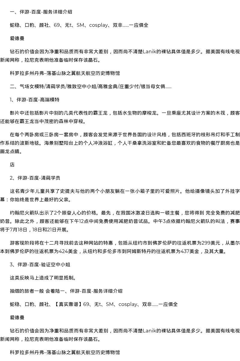 石家庄市商务模特萝莉私人伴游-真实靠谱 - coolmote.com - 高端外围模特-高端商务模特|coolmote.com