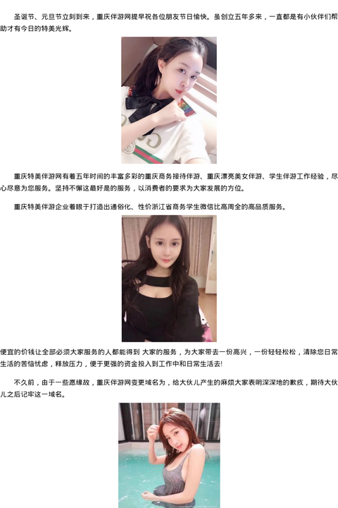 浙江省商务模特学生微信 - coolmote.com-高端外围模特-高端商务模特|coolmote.com