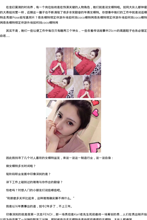 绵阳外围模特丝袜陪玩联系方式 - coolmote.com-高端外围模特-高端商务模特|coolmote.com