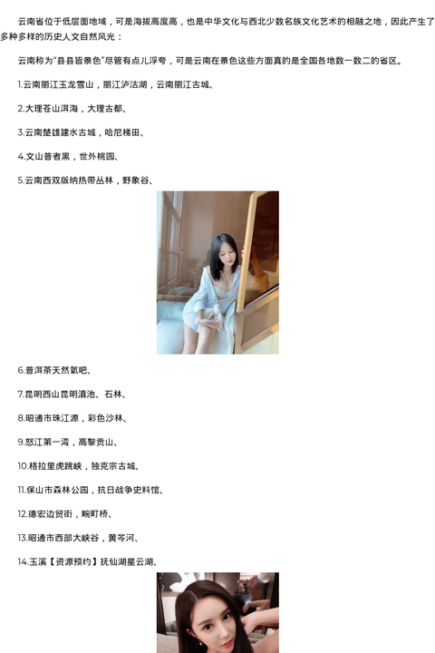 澳门商务模特嫩模应聘-资源预约 - coolmote.com-高端外围模特-高端商务模特|coolmote.com