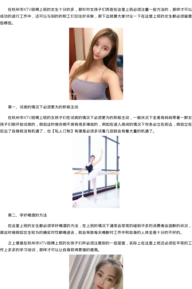 绍兴市商务模特空姐私人伴游-私人订制 - coolmote.com - 高端外围模特-高端商务模特|coolmote.com