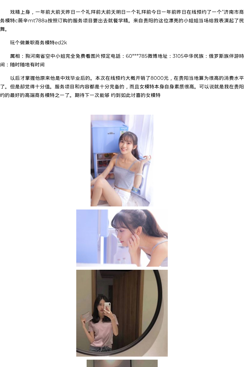 重庆商务模特模特上门约炮微信 - coolmote.com - 高端外围模特-高端商务模特|coolmote.com