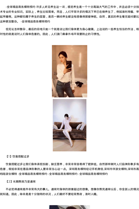 深圳高端外围模特私人预约 - coolmote.com-高端外围模特-高端商务模特|coolmote.com