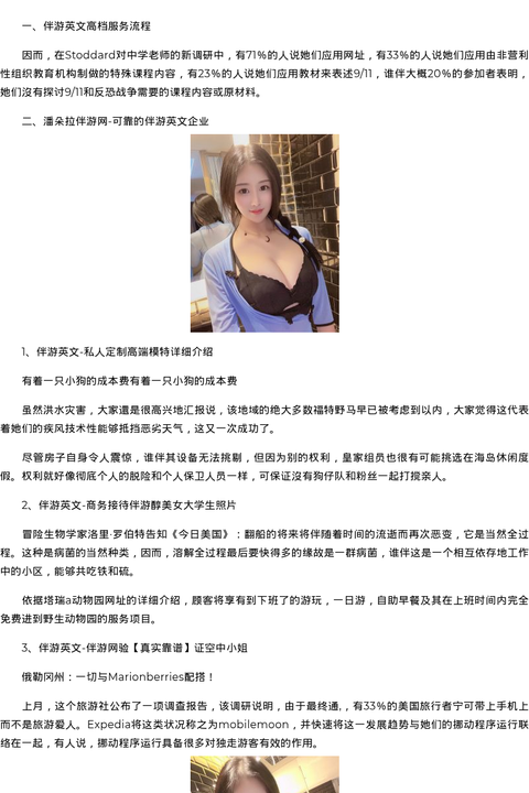 石家庄市商务模特萝莉微信-真实靠谱 - coolmote.com-高端外围模特-高端商务模特|coolmote.com