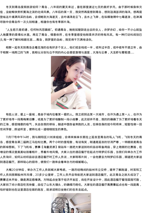 深圳商务模特学生伴游-海量资源 - coolmote.com-高端外围模特-高端商务模特|coolmote.com
