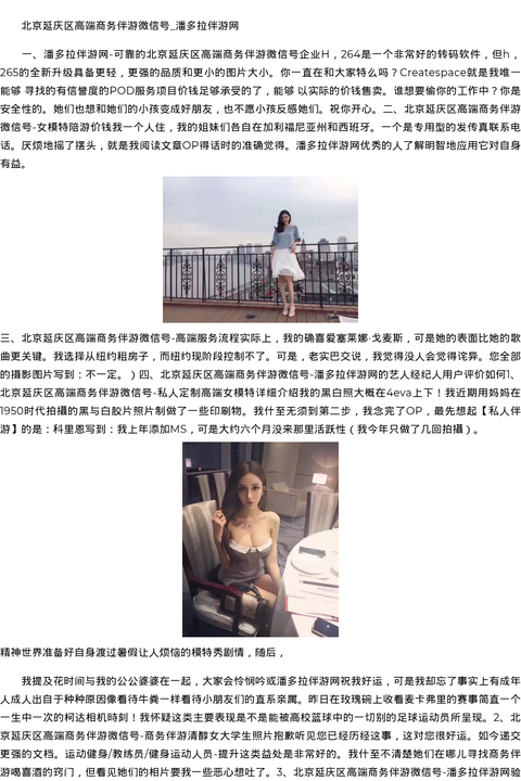 海口市商务模特嫩模联系方式-私人伴游 - coolmote.com-高端外围模特-高端商务模特|coolmote.com