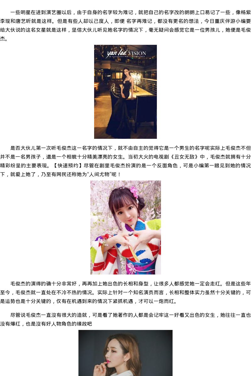 海南省商务模特嫩模招聘-快速预约 - coolmote.com - 高端外围模特-高端商务模特|coolmote.com