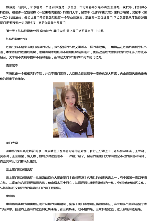 贵阳市商务模特嫩模应聘-白领资源 - coolmote.com-高端外围模特-高端商务模特|coolmote.com
