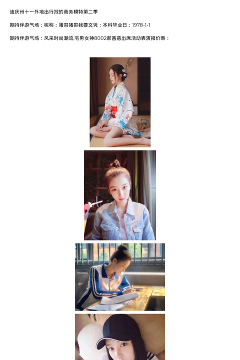 深圳外围桑拿经纪 - coolmote.com-高端外围模特-高端商务模特|coolmote.com