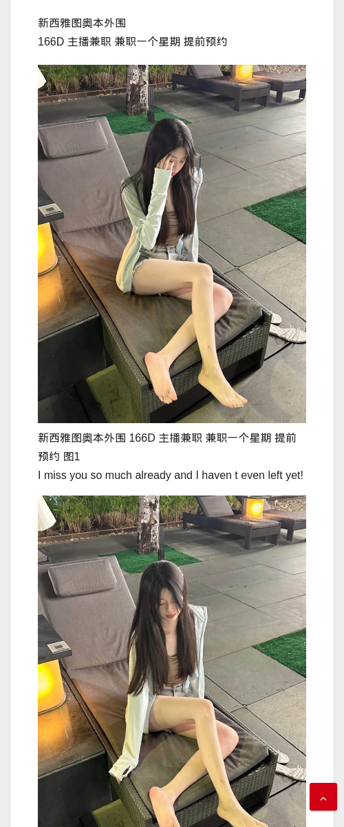 新西雅图奥本外围 166D - IMG外围模特 西雅图奥本外围|西雅图奥本外围女|西雅图奥本外围空姐|西雅图奥本外围女空姐|西雅图奥本高端外围女上门服务|西雅图