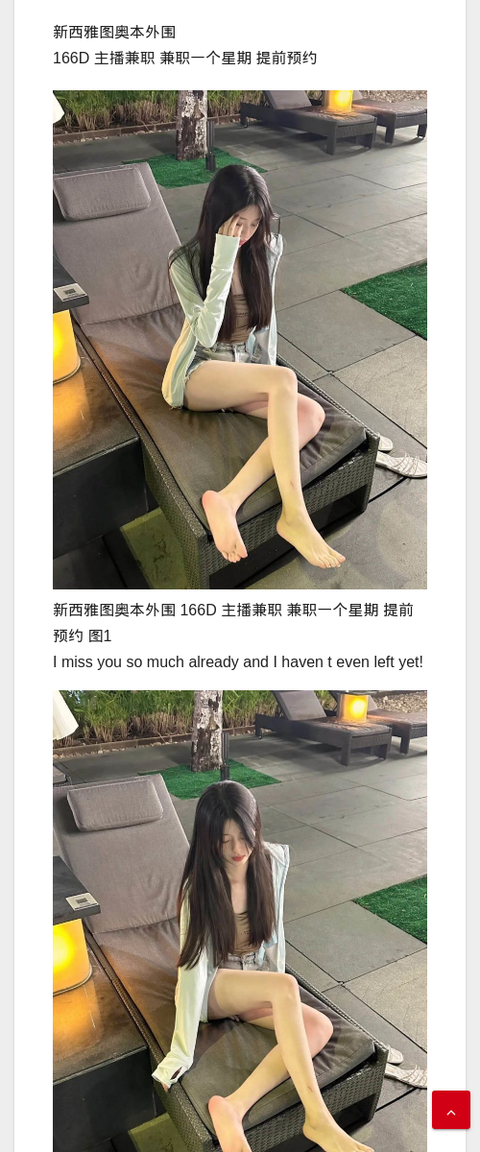 新西雅图奥本外围 166D - IMG外围模特 西雅图奥本外围|西雅图奥本外围女|西雅图奥本外围空姐|西雅图奥本外围女空姐|西雅图奥本高端外围女上门服务|西雅图