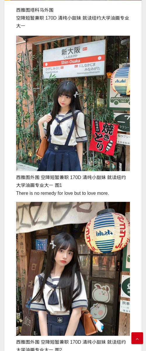 西雅图塔科马外围 大学生兼职 170D - IMG外围模特 西雅图塔科马外围|西雅图塔科马外围女|西雅图塔科马新茶|西雅图塔科马品茶|西雅图塔科马外围兼职最新动