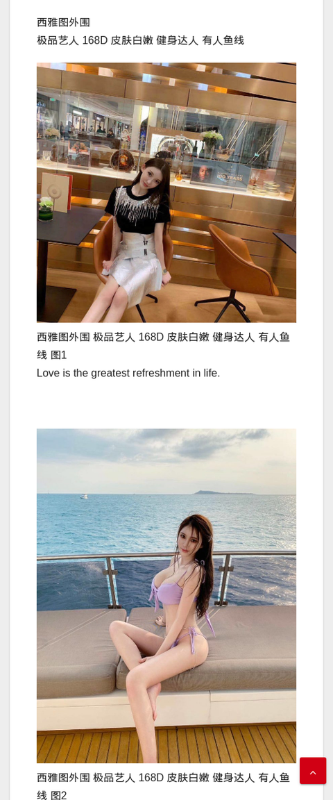 西雅图外围 168D - IMG外围模特 西雅图外围怎么找-IMG外围模特