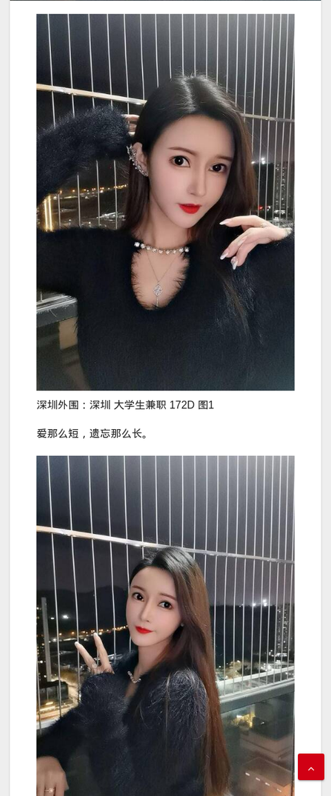 大学生兼职深圳外围模特-IMG外围模特