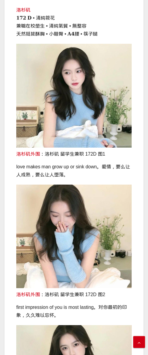 洛杉矶外围：洛杉矶 留学生兼职 172D - IMG外围模特 洛杉矶比佛利山庄外围-IMG外围模特